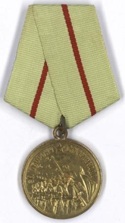 Медаль За оборону Сталинграда Красноюрченко Ивана Ивановича, Героя Советского Союза, полковника, командира 102-й истребительной авиационной дивизии Сталинградского корпусного района ПВО Медаль За оборону Сталинграда Красноюрченко Ивана Ивановича, Героя Советского Союза, полковника, командира 102-й истребительной авиационной дивизии Сталинградского корпусного района ПВО