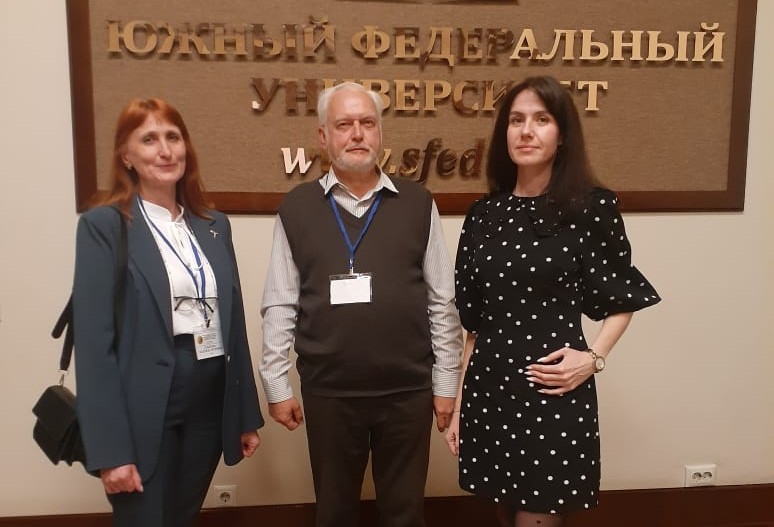 Всероссийская научная конференция с международным участием «Международные отношения в бассейне Черного моря в древности и средние века»