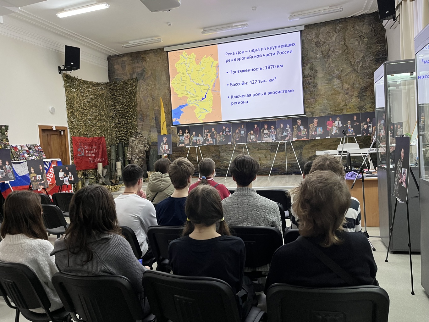 Экологическая лекция для школьников Экологическая лекция для школьников