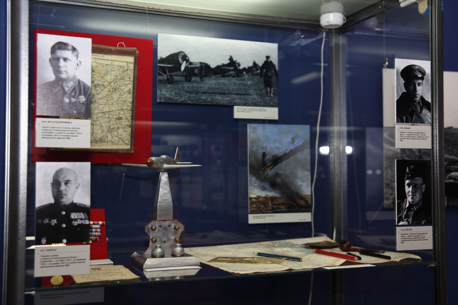 Открытие выставки «В небе Сталинграда»