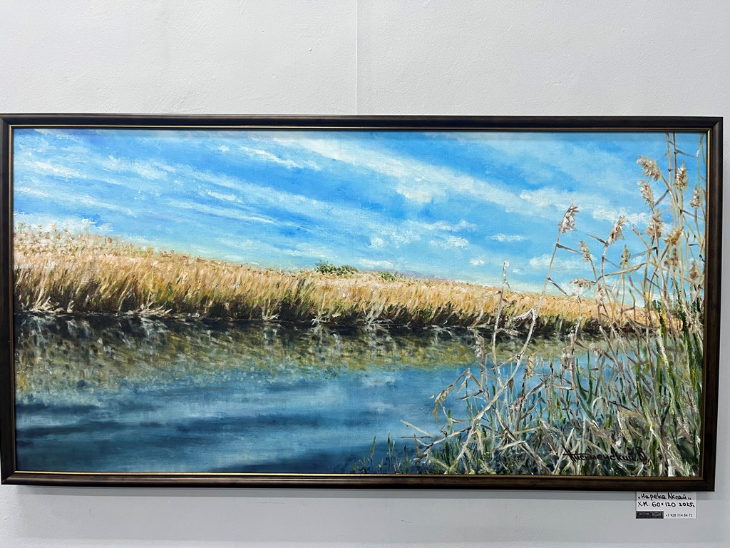 Там где я живу 