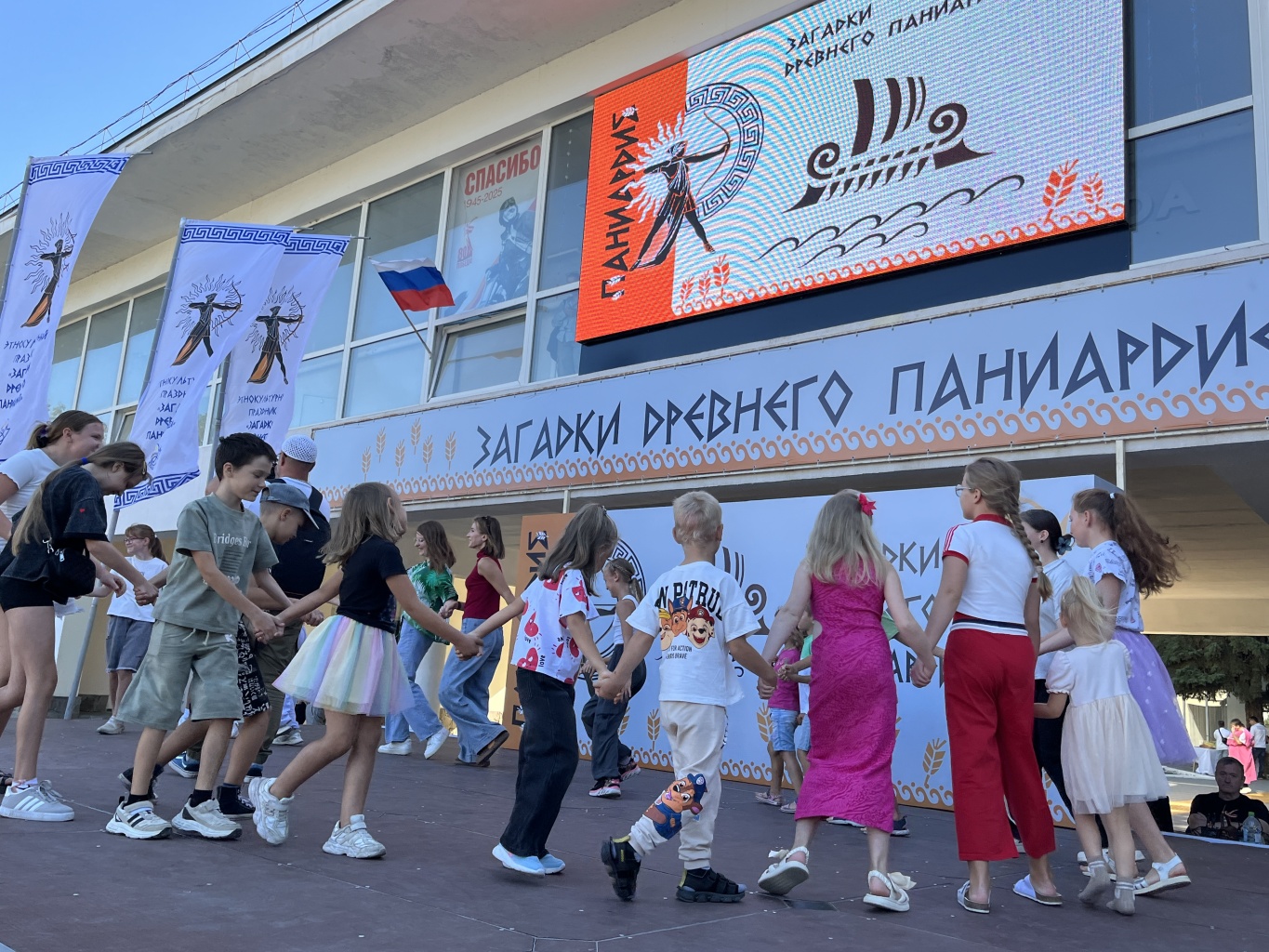 VI этнокультурный праздник «Загадки древнего Паниардиса»