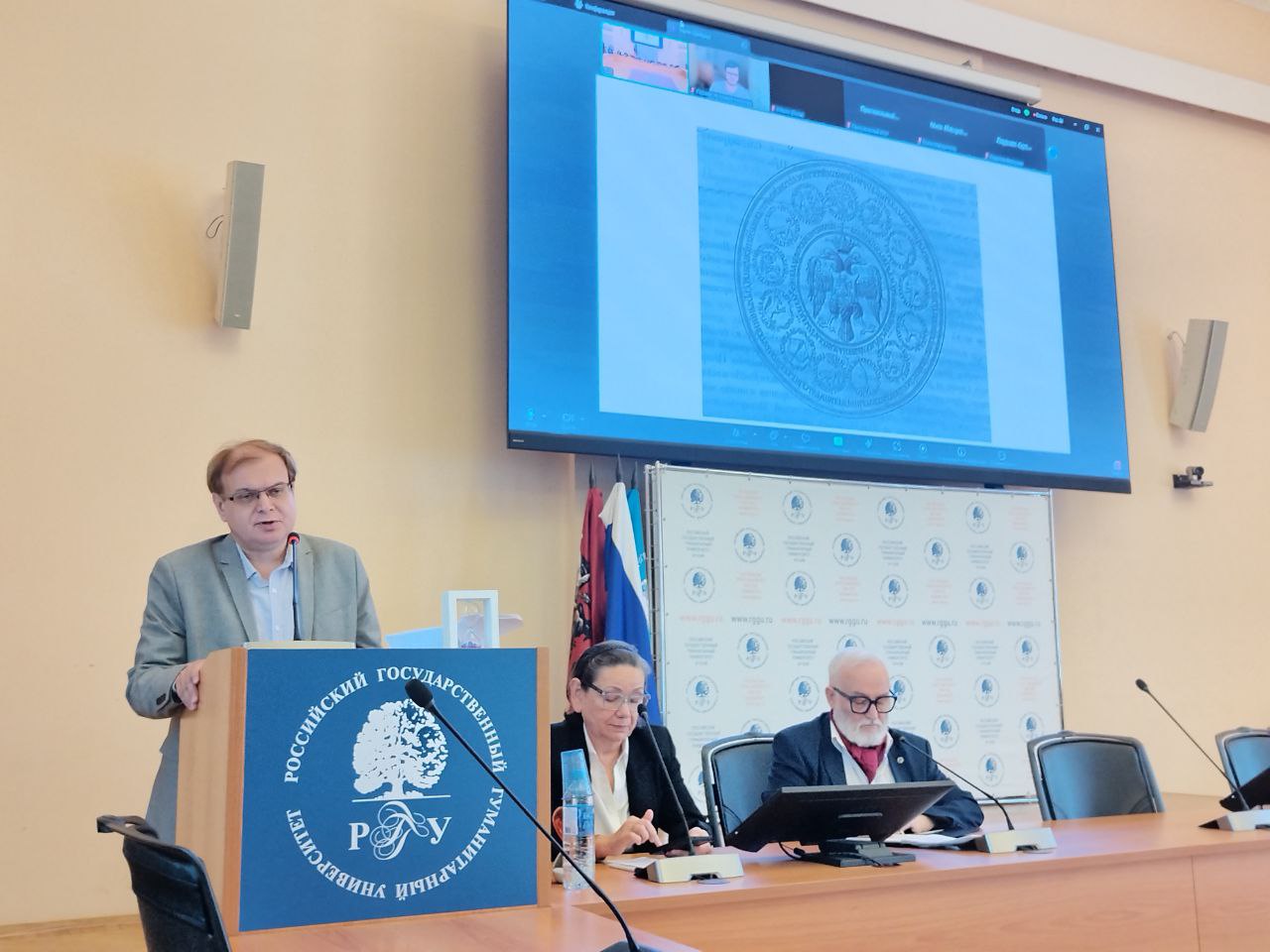 II Всероссийская научная конференция «Подлинник. Вопросы атрибуции и реставрации»