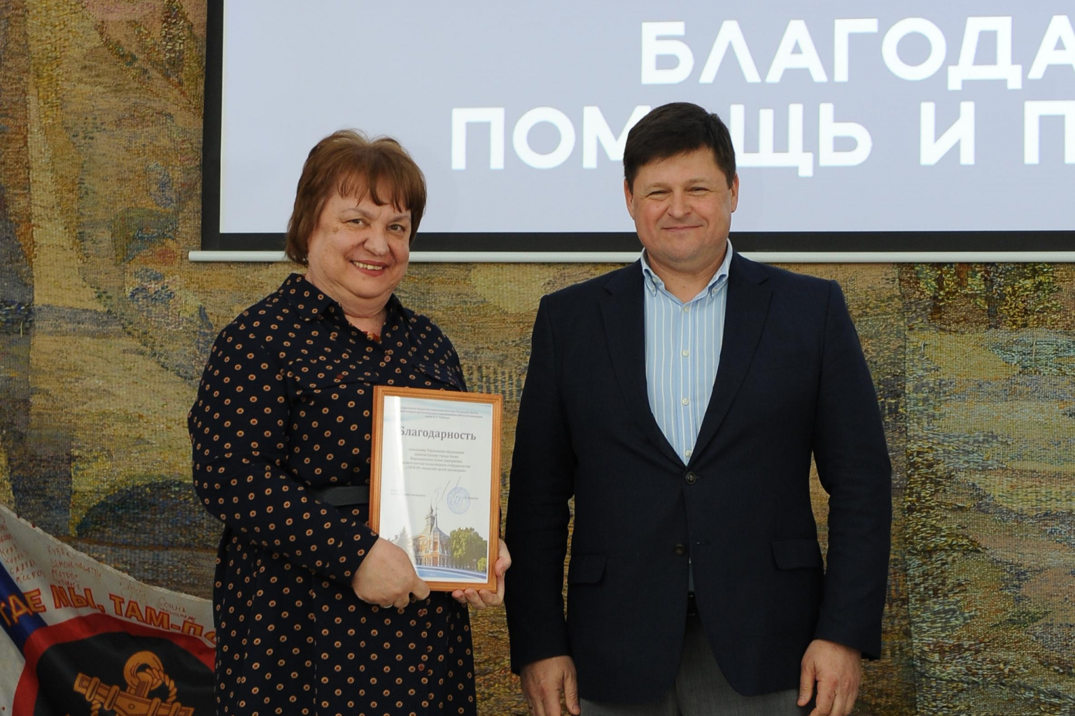 Музей и образование. Итоги и перспективы взаимодействия Музей и образование. Итоги и перспективы взаимодействия