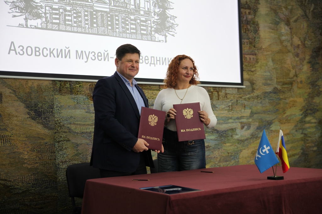 Подписание соглашения о сотрудничестве с АНО «Агентство по туризму и деловым коммуникациям Ростовской области» Подписание соглашения о сотрудничестве с АНО «Агентство по туризму и деловым коммуникациям Ростовской области»