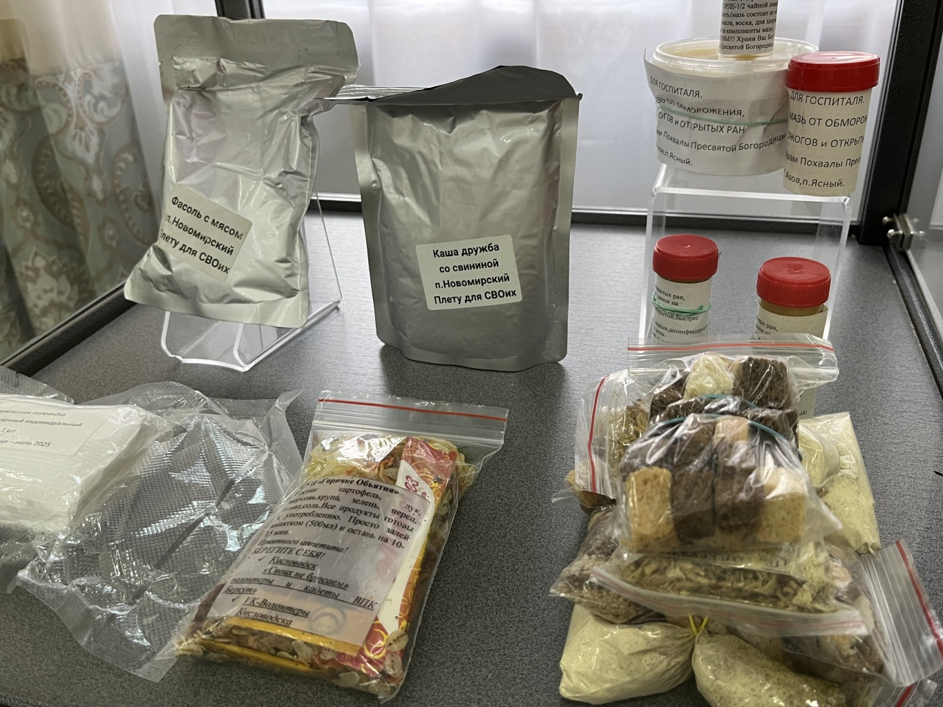 Открытие выставки «СВОи: на фронте и в тылу»