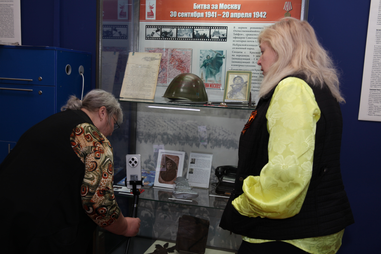 Экскурсии по выставке «Годы мужества и славы» Экскурсии по выставке «Годы мужества и славы»