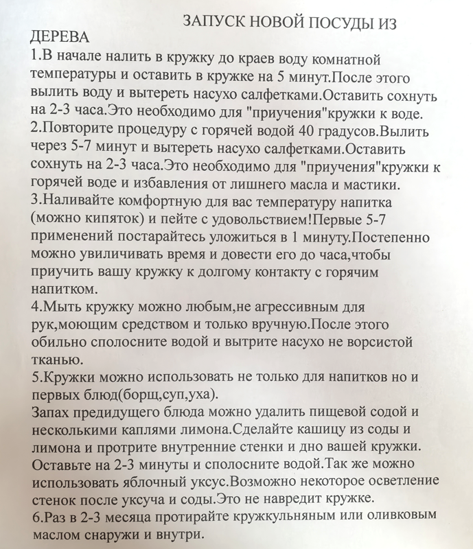 текст.png