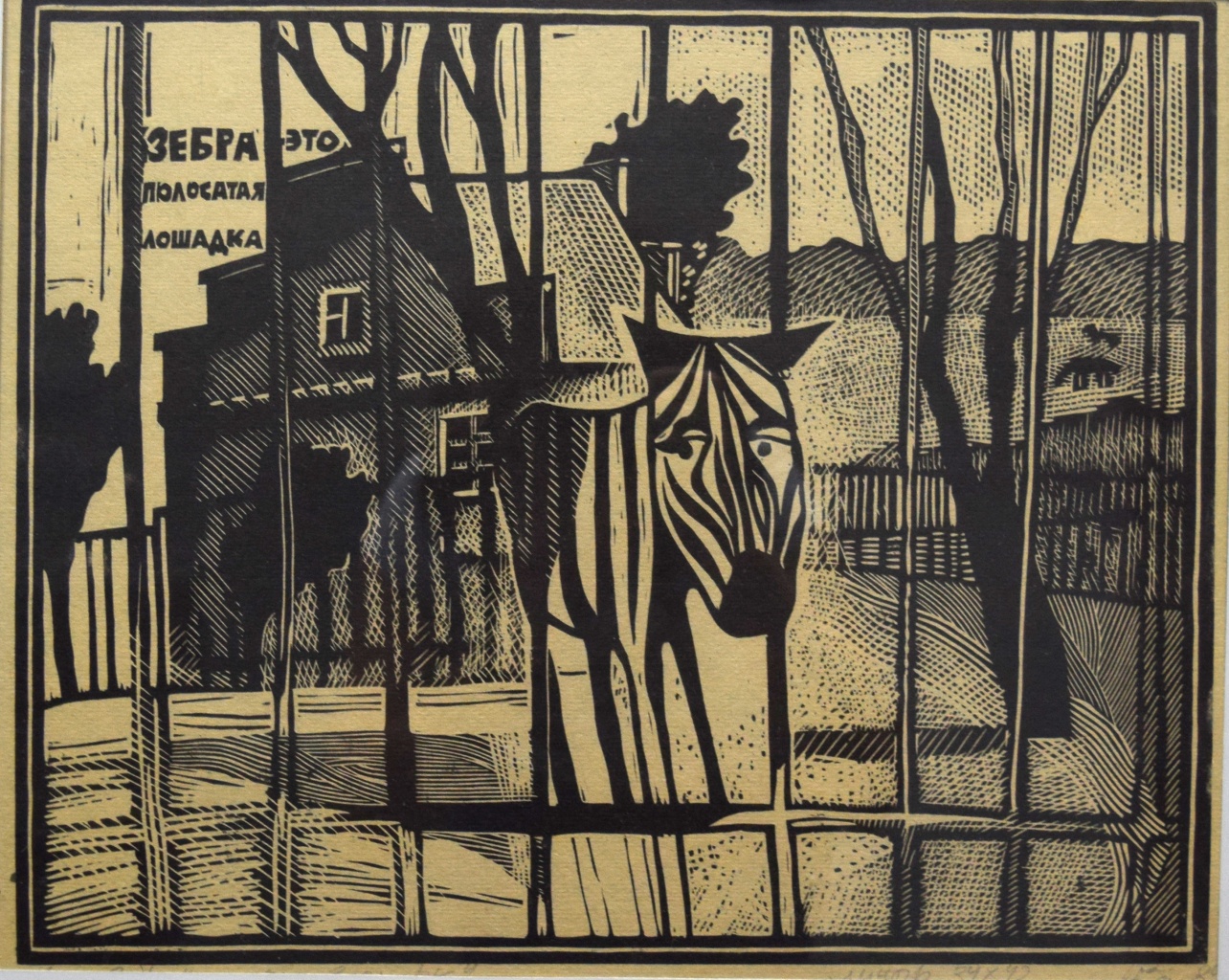 Ю.Бессмертный