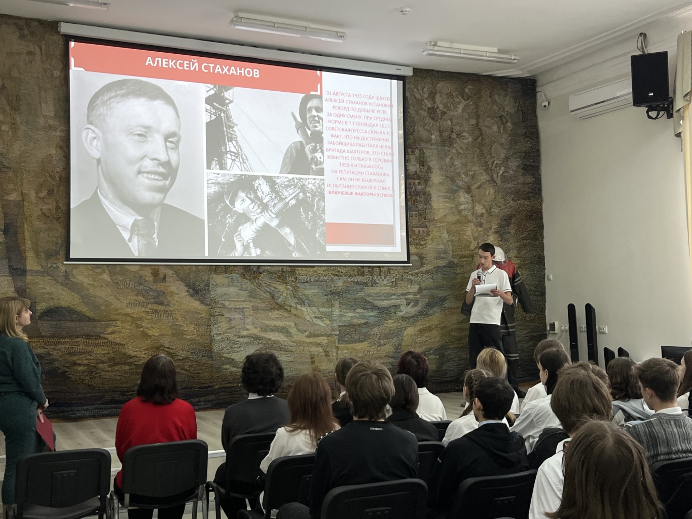 Мероприятие, посвящённое 40-летию аварии на Чернобыльской атомной станции