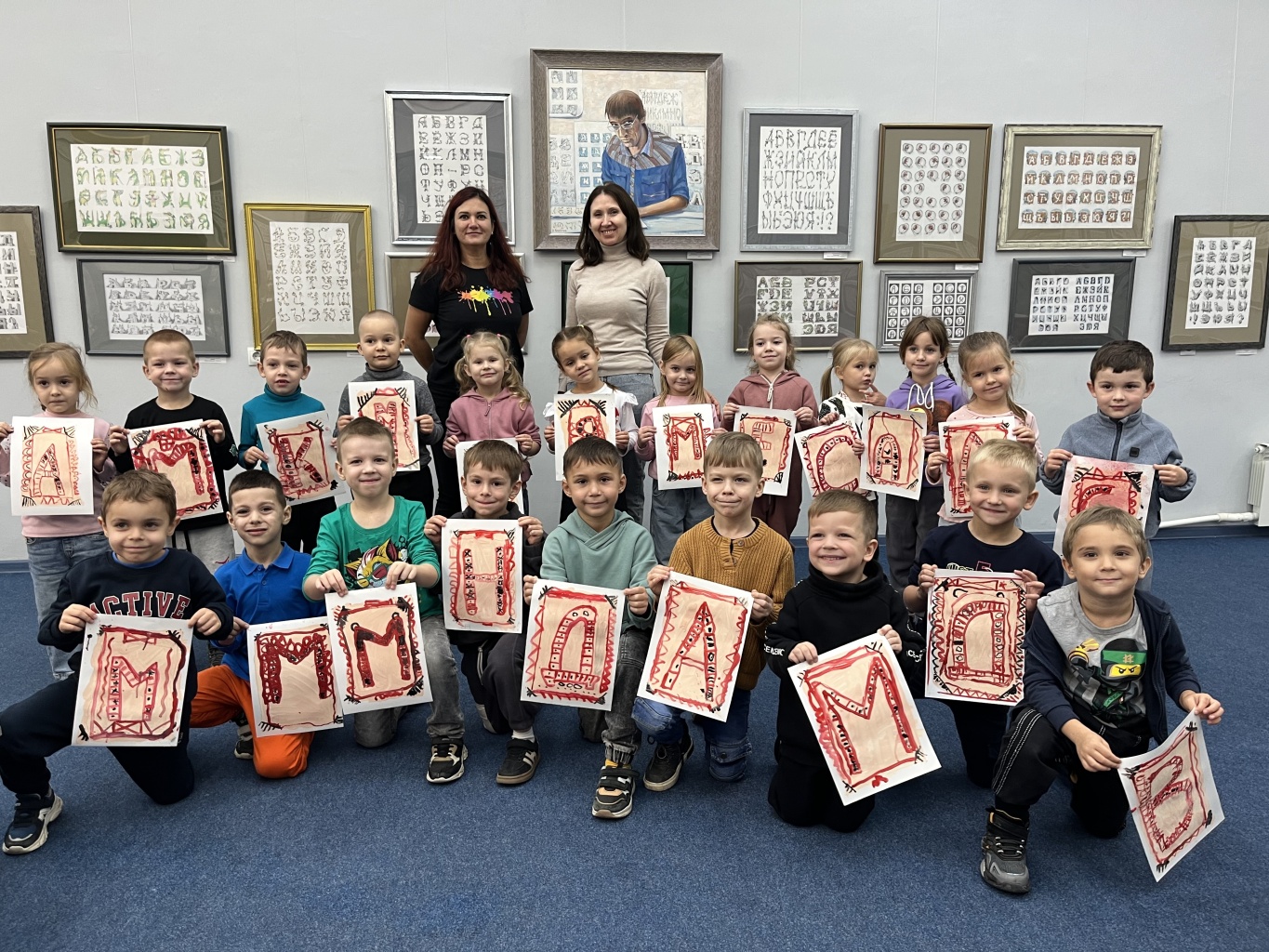 Мастер-класс «Весёлый алфавит»