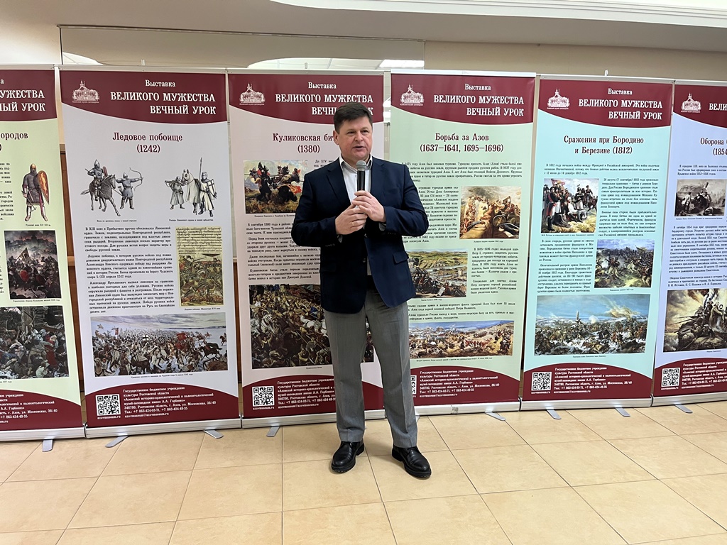 Открытие выставки «Великого мужества вечный урок»