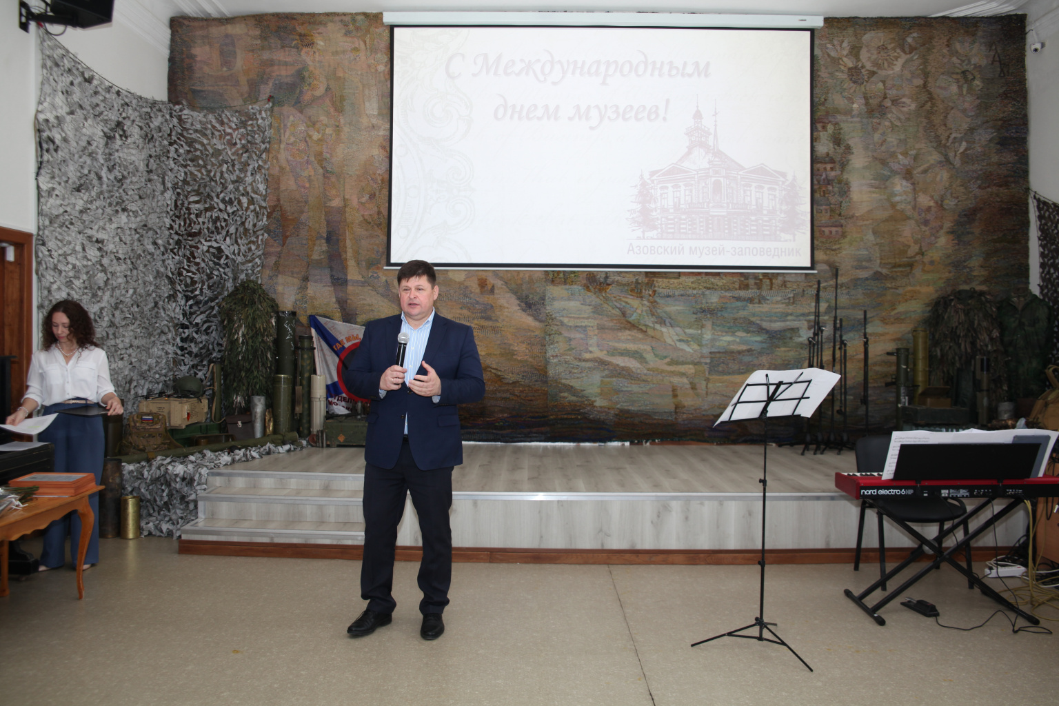 Торжественное мероприятие в честь Международного дня музеев Торжественное мероприятие в честь Международного дня музеев