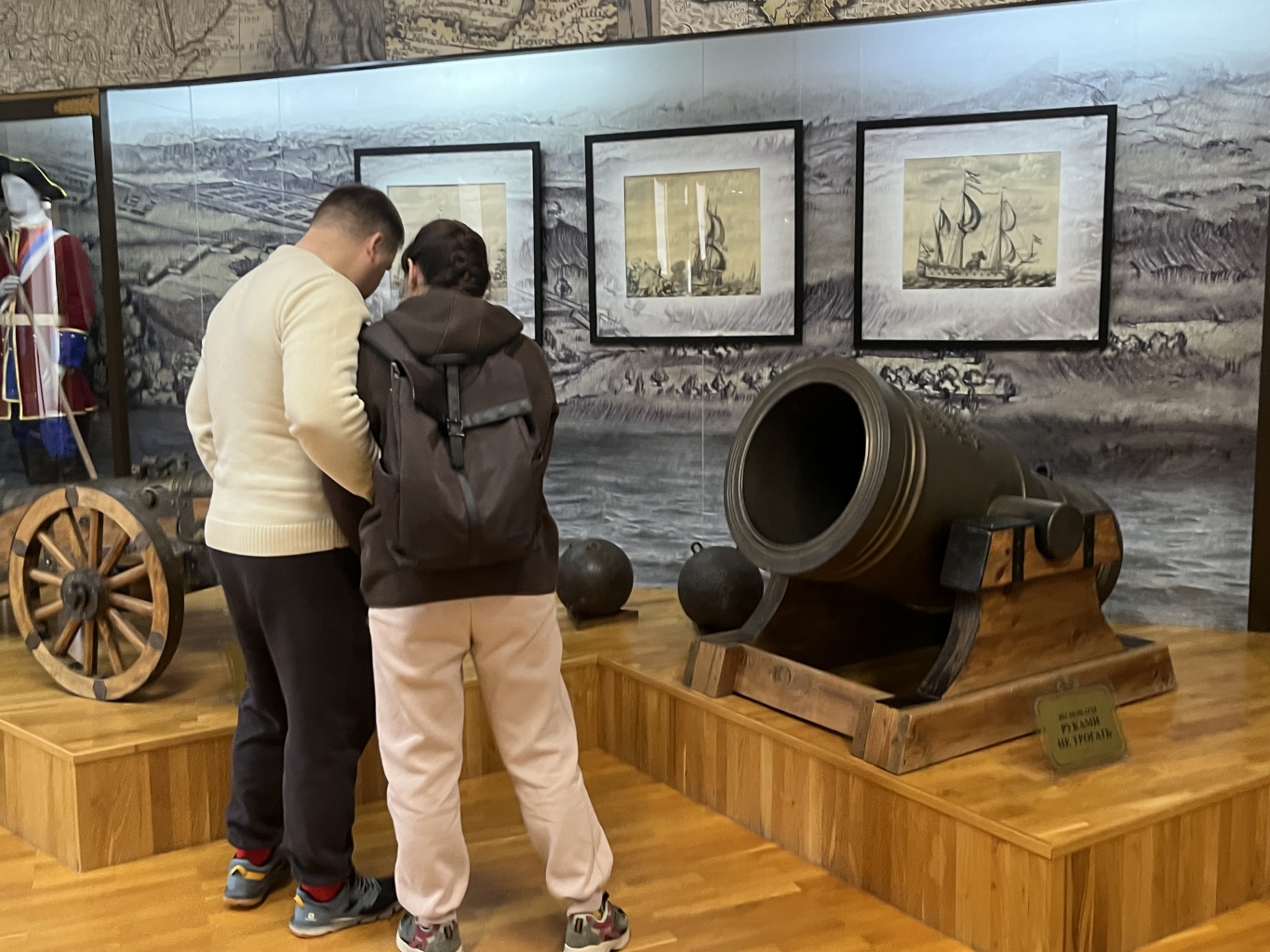 Экскурсия «История родного края»