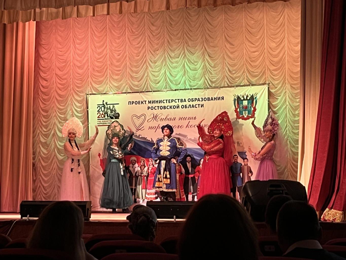 Сотрудники музея приняли участие в мероприятии «Живая нить народного костюма»