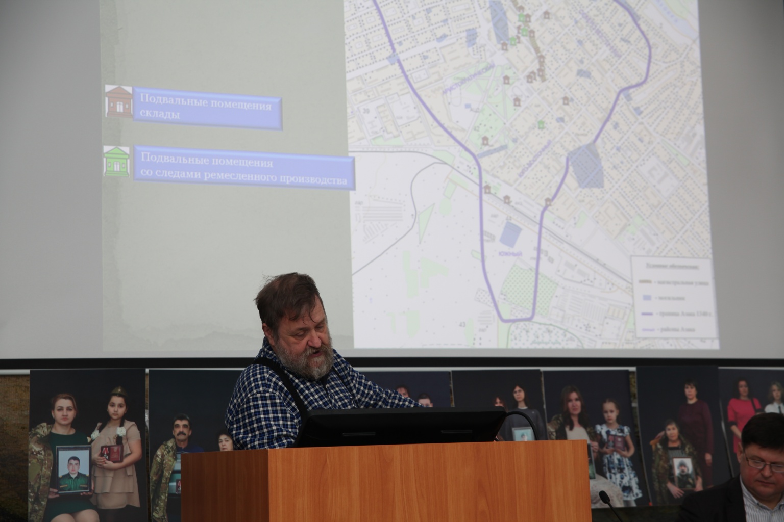 Конференция «Итоги научно-исследовательской работы музея за 2025 год»