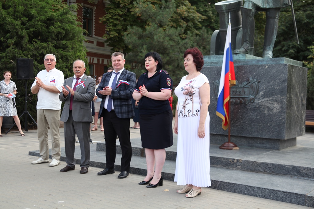 Праздничное мероприятие, посвящённое Дню флага Российской Федерации