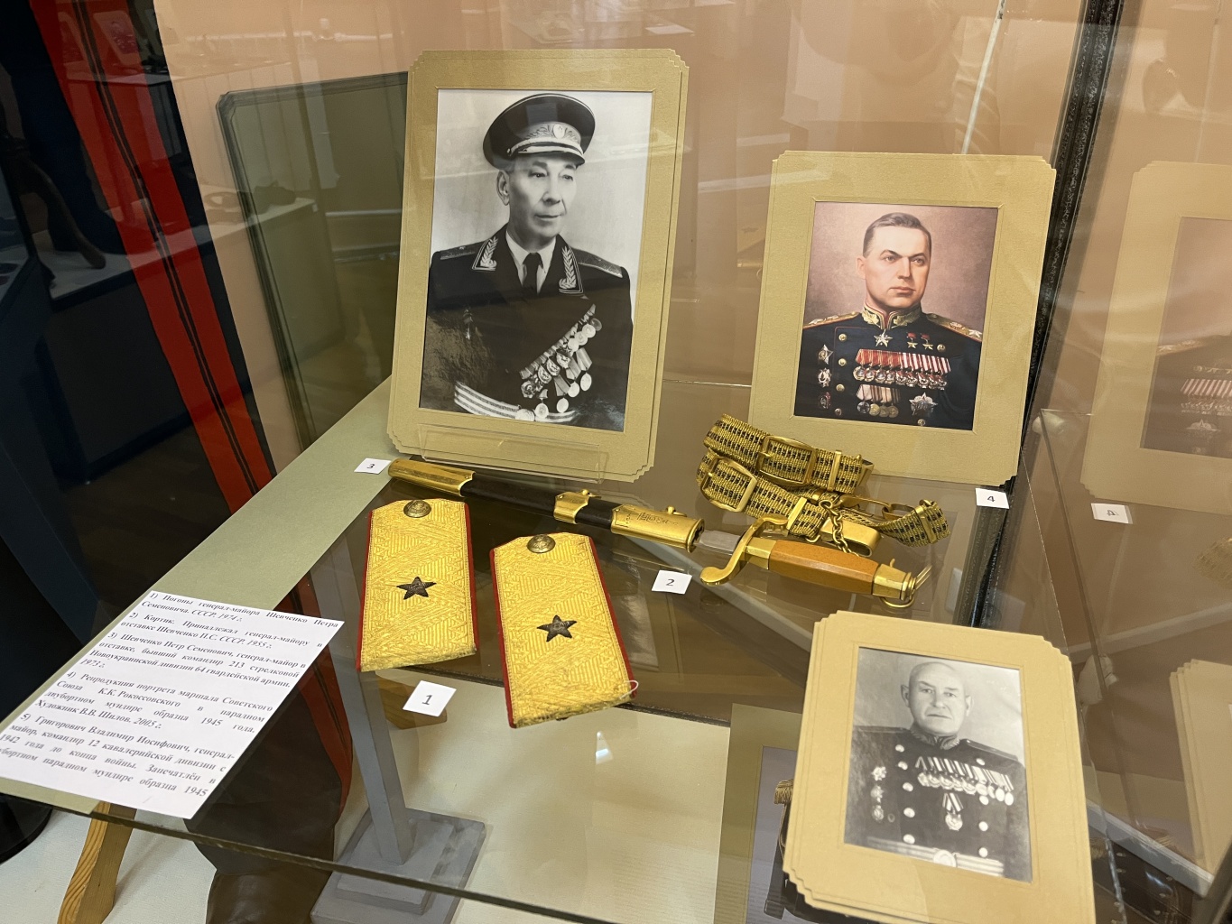 От Красной армии к Советской