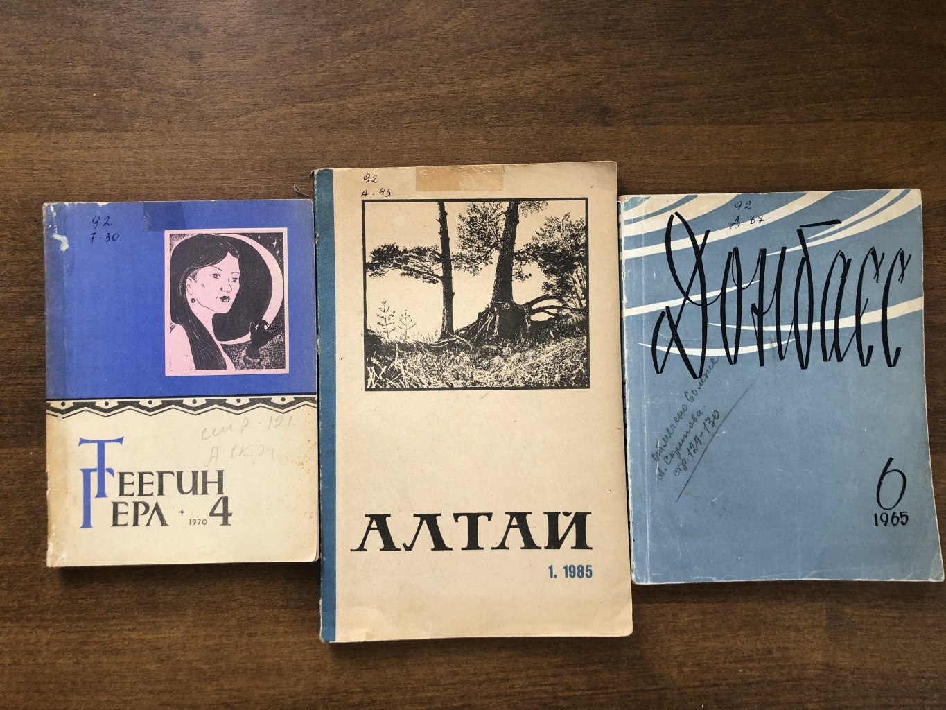 Старейший писатель Дона Старейший писатель Дона