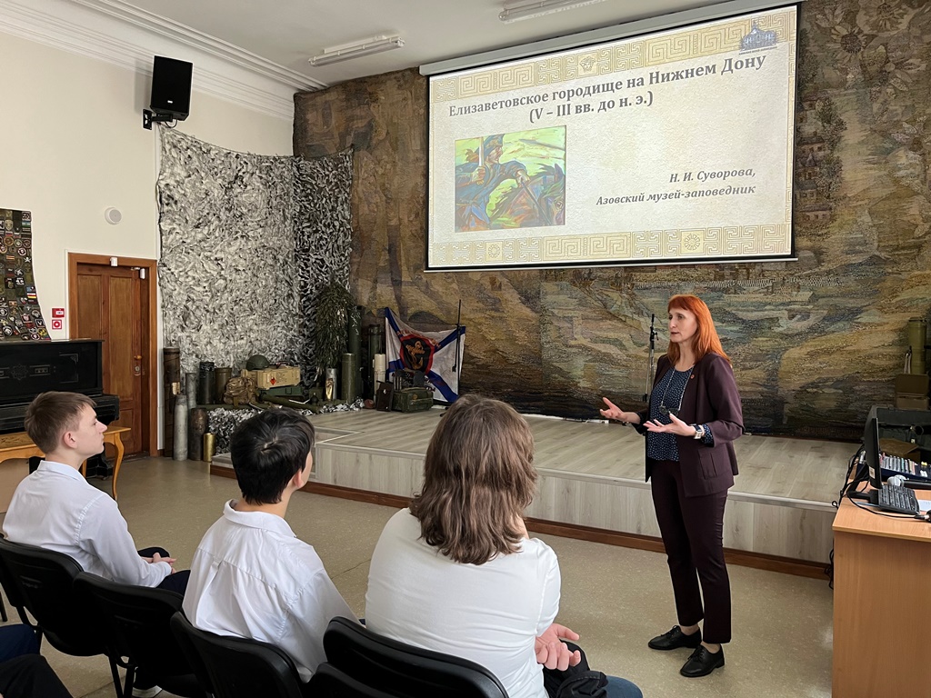 Лекция «Где находились античные поселения»