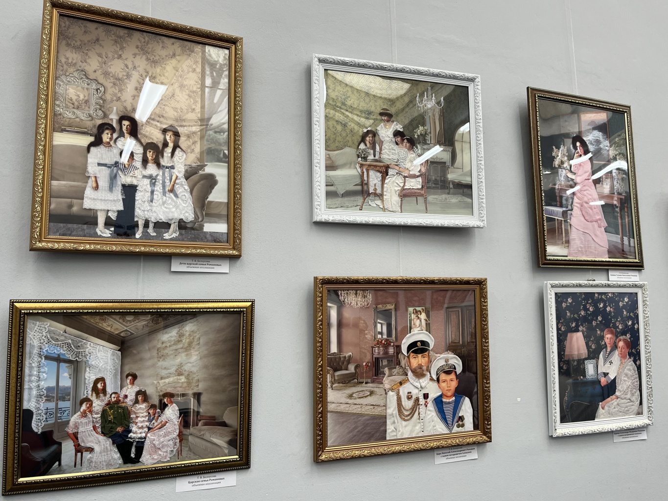 Город Мастеров