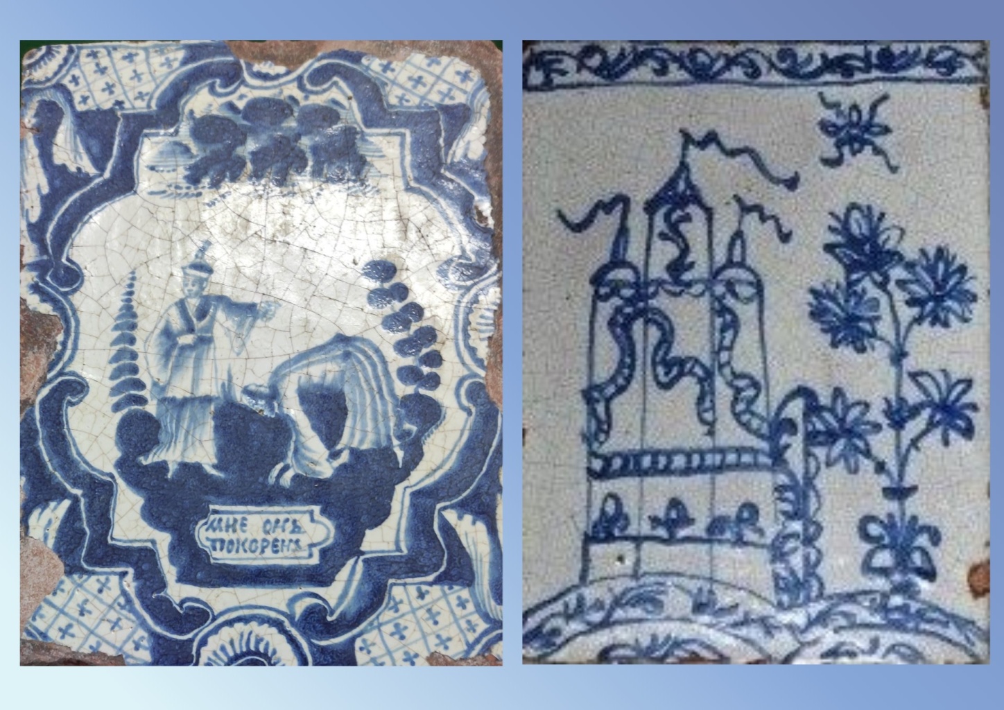 Выставка «瓷壁炉. О необычном заказе Петра I в Китай»