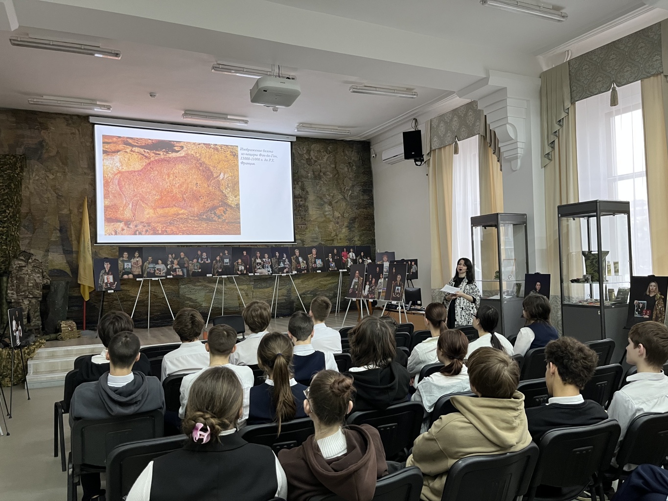 Путешествие в эпоху бронзы на музейном лектории Путешествие в эпоху бронзы на музейном лектории