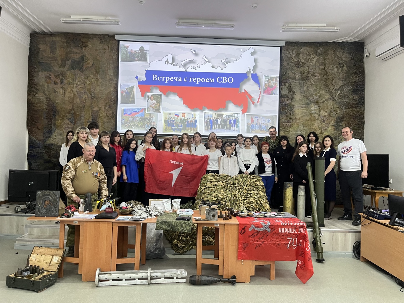 В музее прошло мероприятие «Герои среди нас» В музее прошло мероприятие «Герои среди нас»