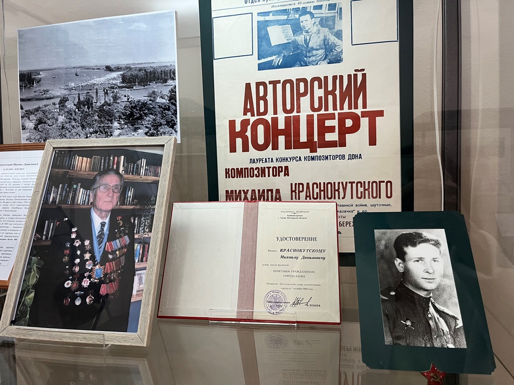 Выставка «Люди нашего города»