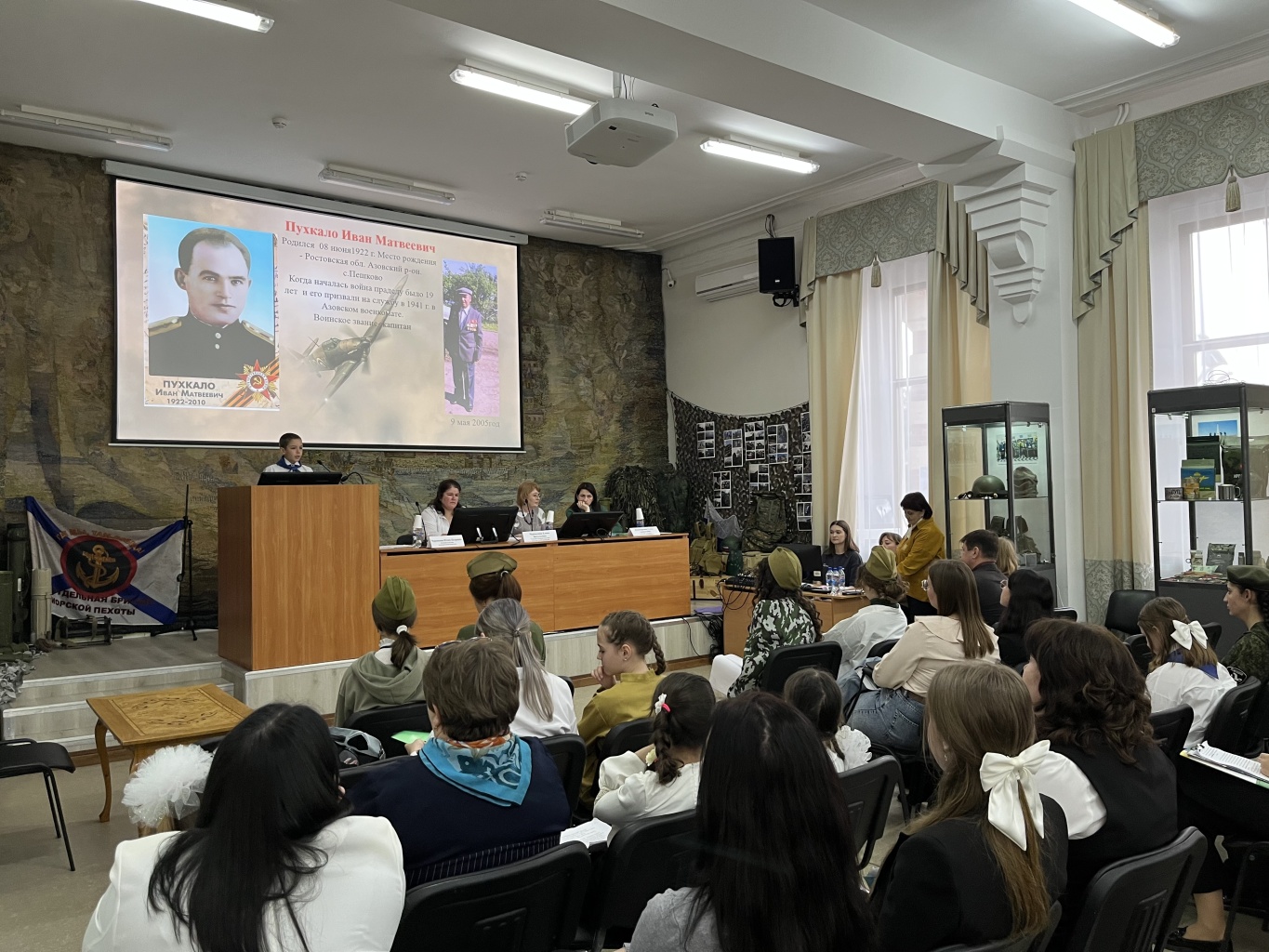 Детская научно-практическая конференция «Юный исследователь»