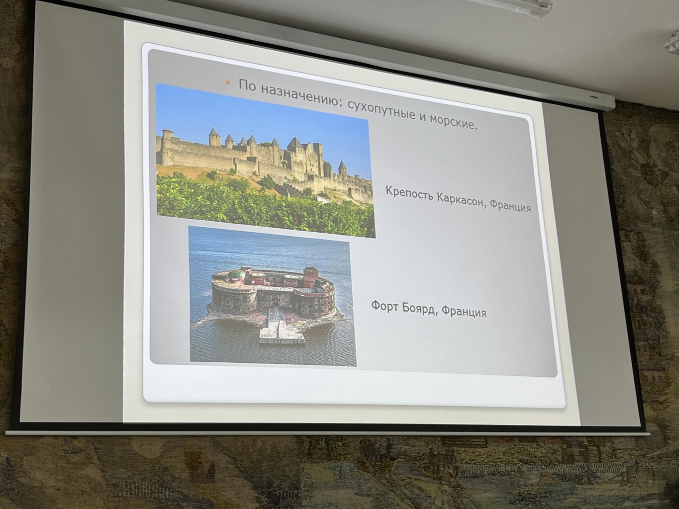 Знакомство школьников с историей Азова в рамках музейного лектория Знакомство школьников с историей Азова в рамках музейного лектория