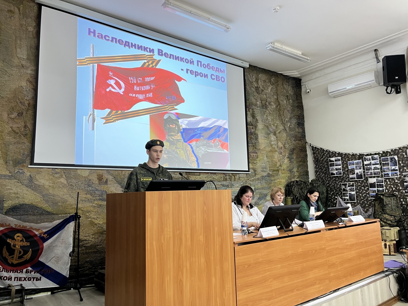 Детская научно-практическая конференция «Юный исследователь»