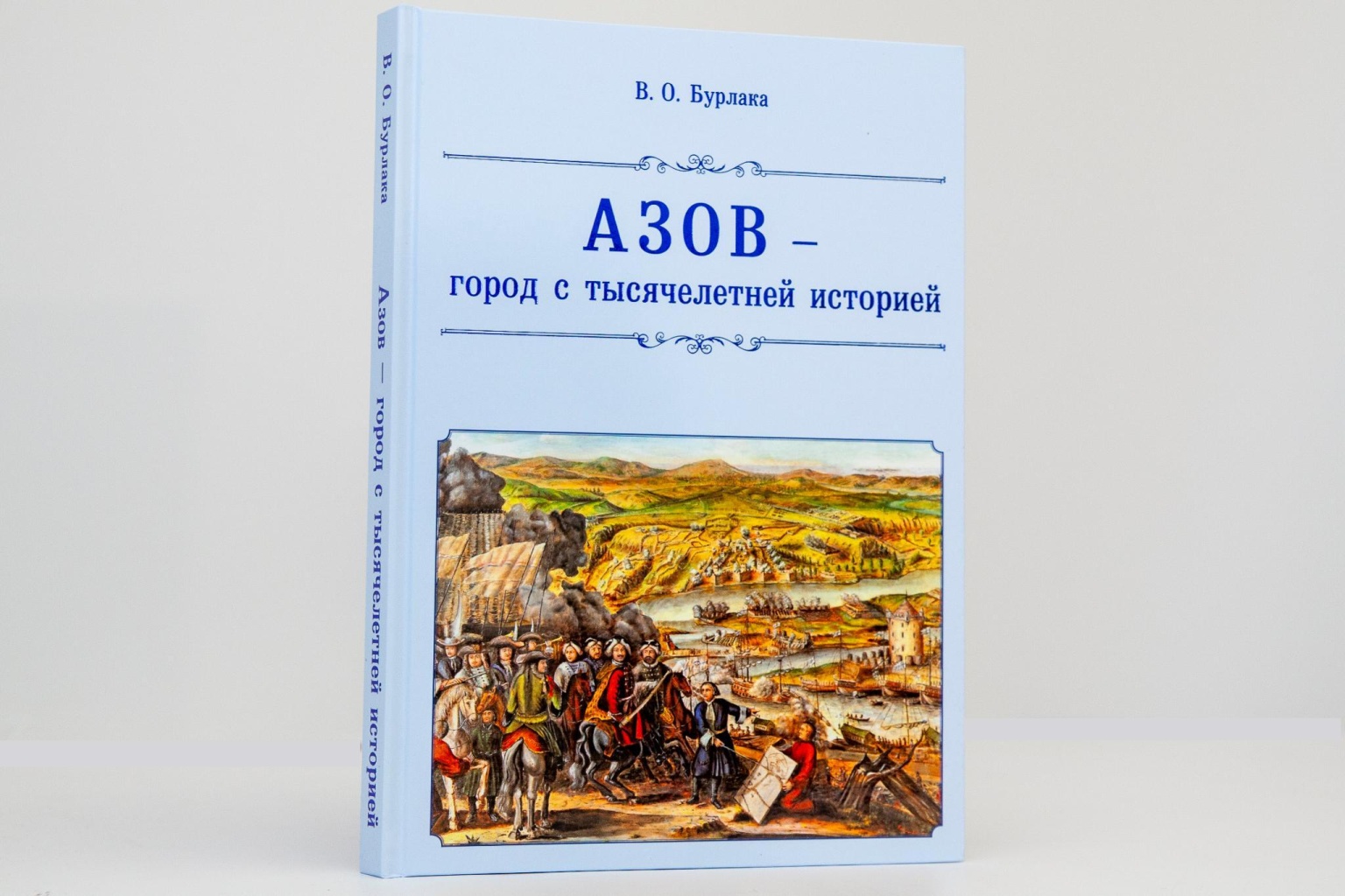 Издание музея принимает участие во Всероссийском конкурсе 