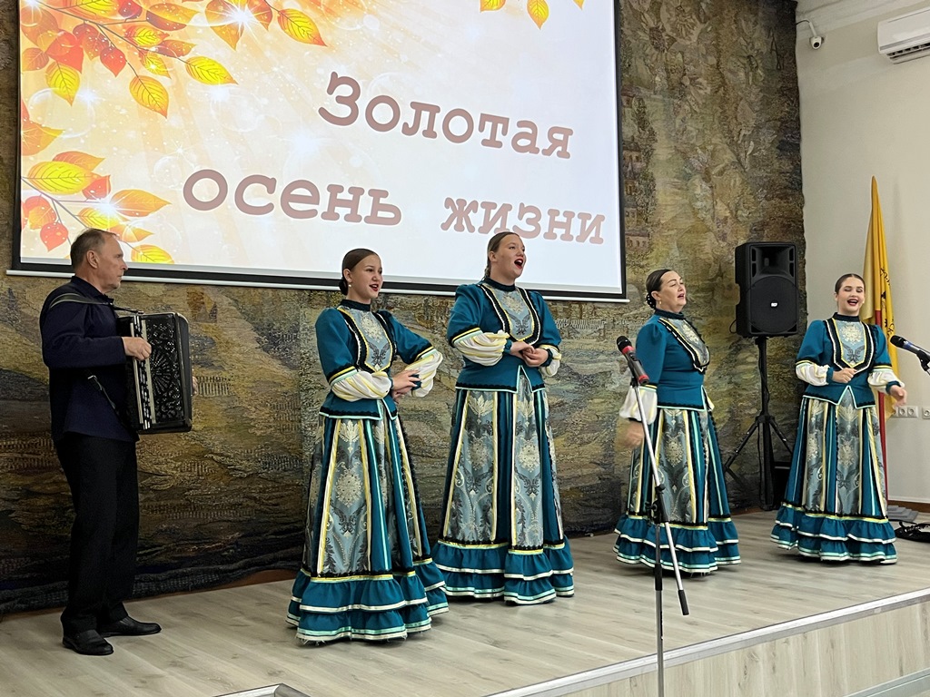 В музее прошло мероприятие «Золотая осень жизни»