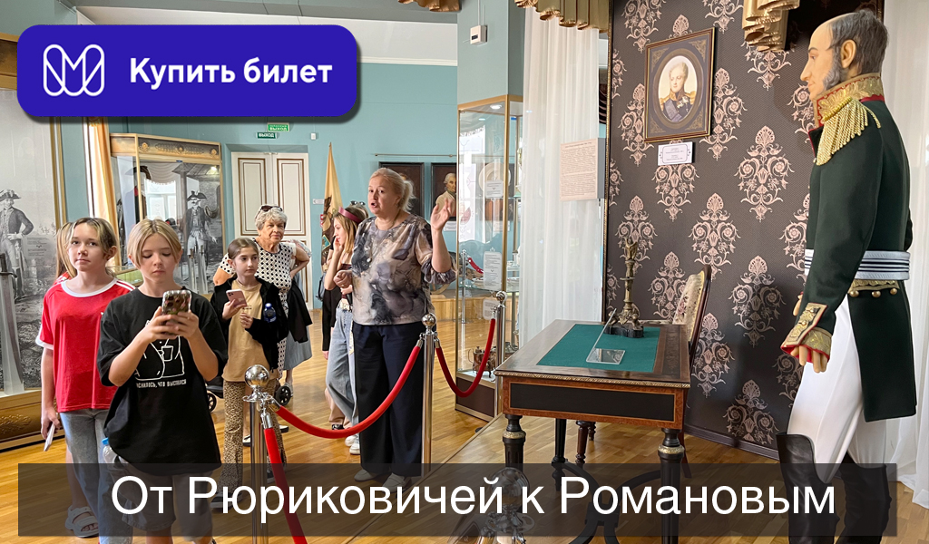 От Рюриковичей к Романовым.jpg От Рюриковичей к Романовым.jpg