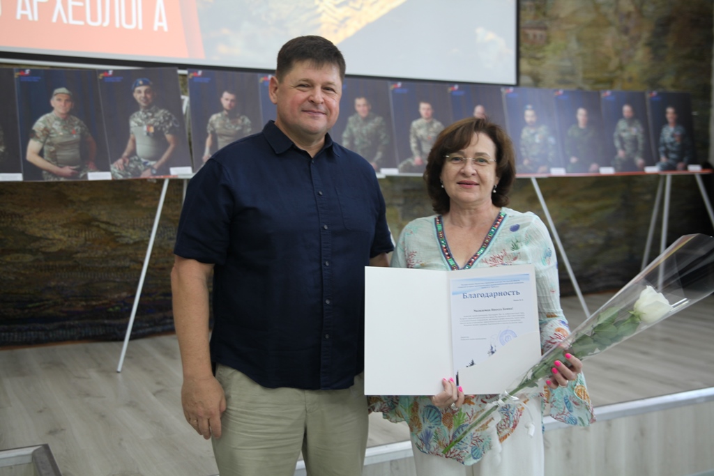 Торжественное мероприятие, посвящённое Дню археолога