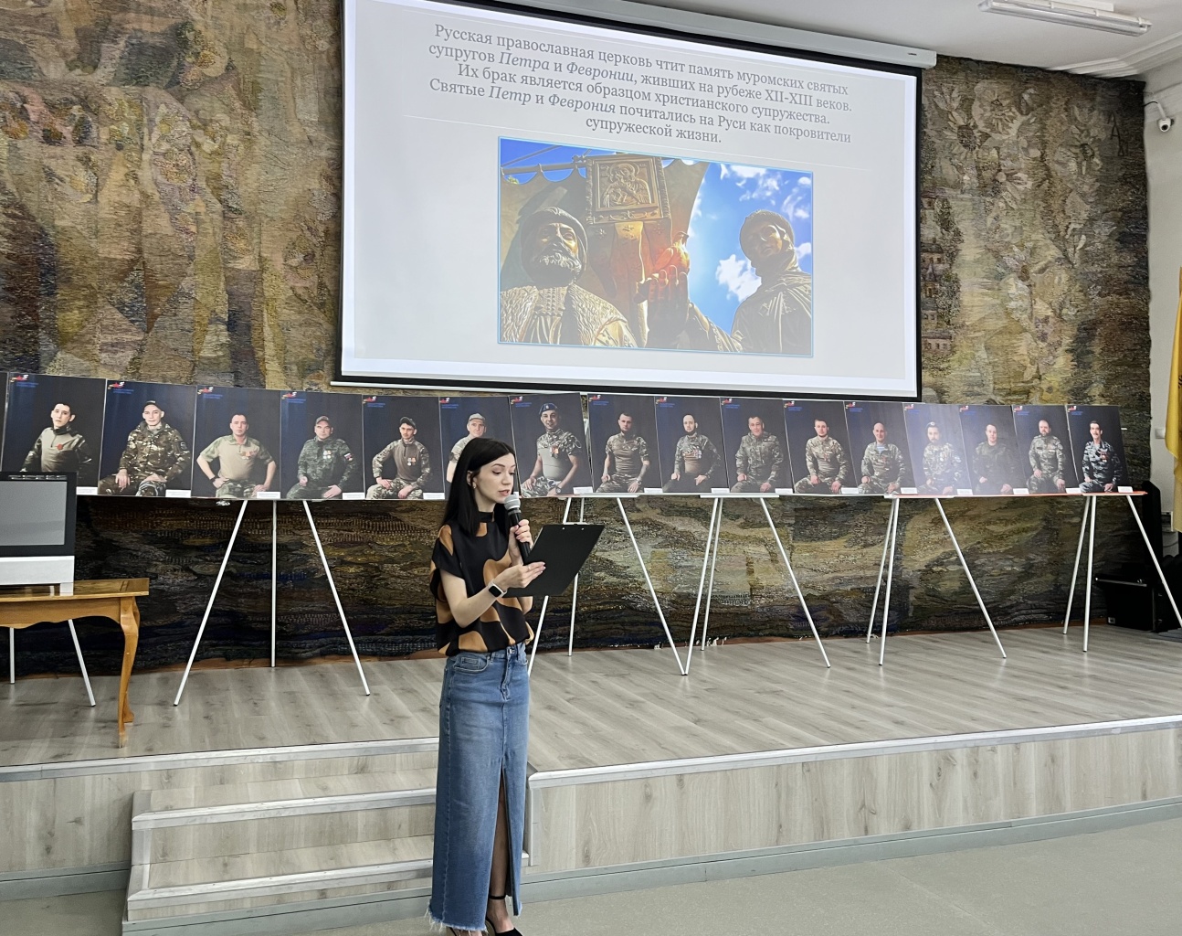 В музее прошло мероприятие «Петр и Феврония: история вечной любви»
