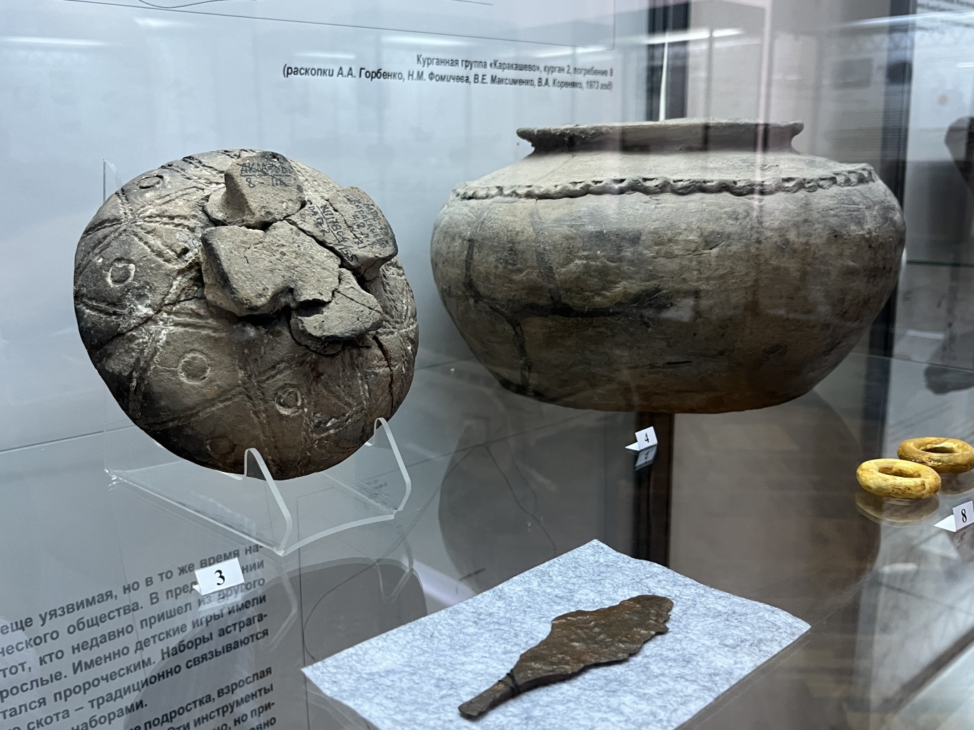 Тайны земляных пирамид: следы детства