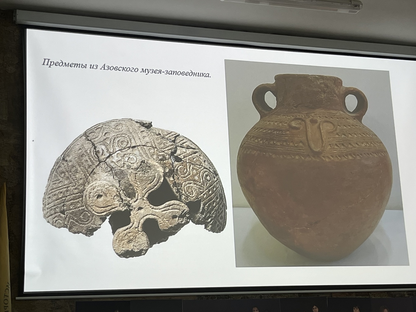 Путешествие в эпоху бронзы на музейном лектории Путешествие в эпоху бронзы на музейном лектории