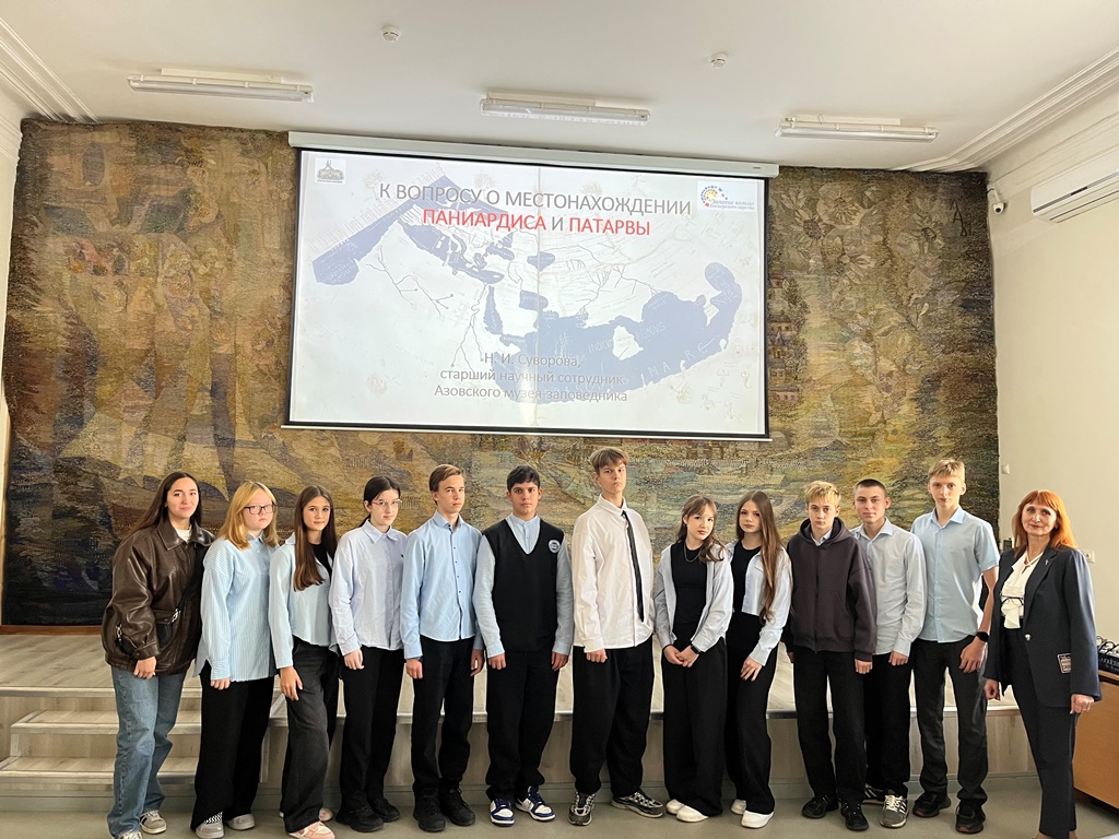 Лекция для школьников об античных поселениях Паниардис и Патарва Лекция для школьников об античных поселениях Паниардис и Патарва