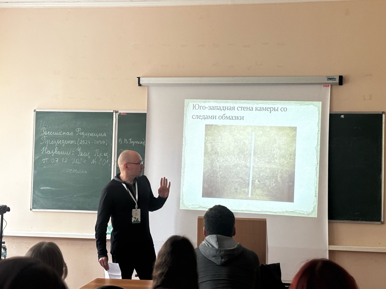 Участие сотрудников музея в IV Всероссийской научно-практической конференции «Изучение и сохранение исторических некрополей»