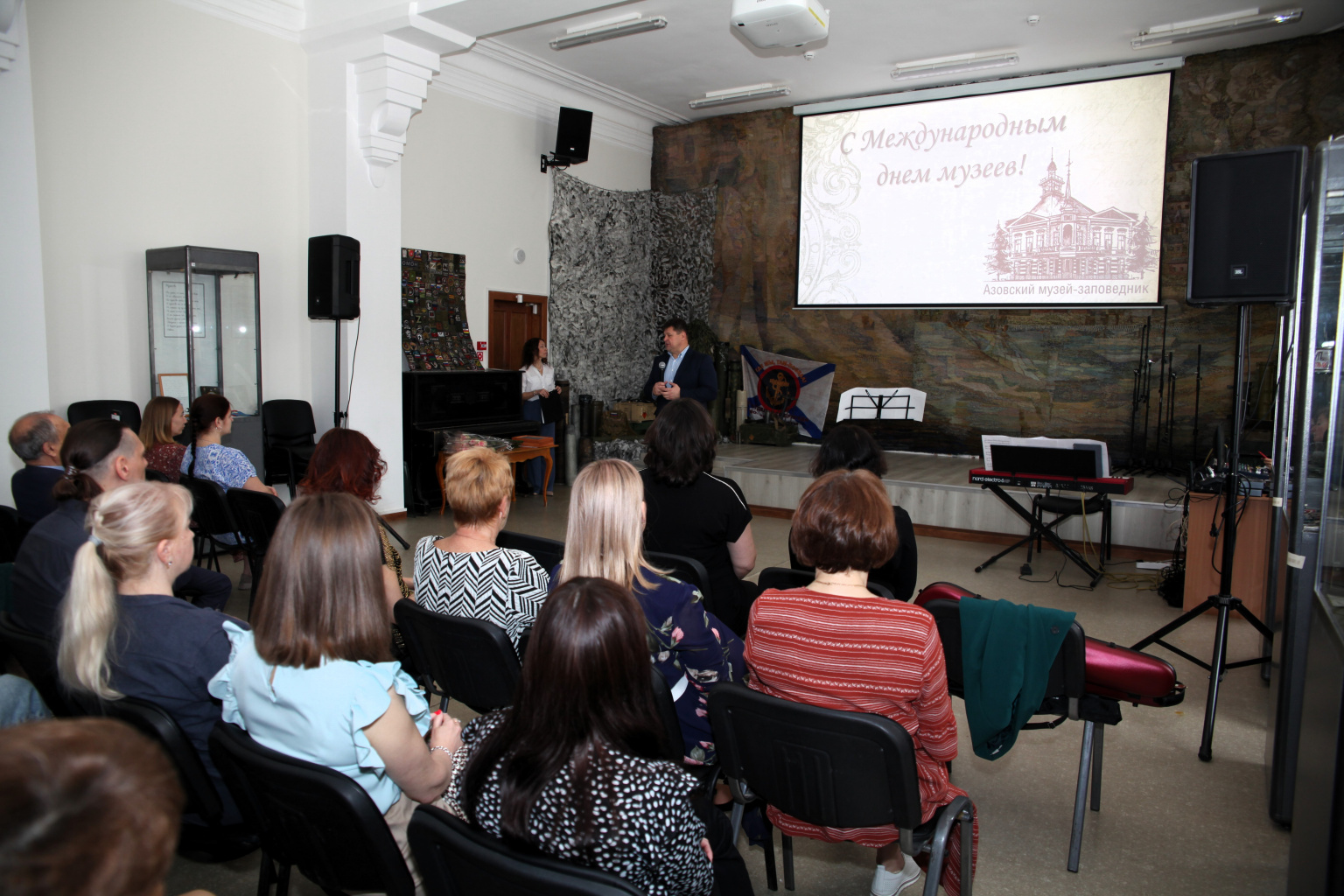 Торжественное мероприятие в честь Международного дня музеев Торжественное мероприятие в честь Международного дня музеев