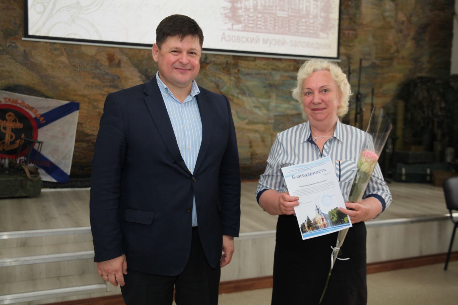 Торжественное мероприятие в честь Международного дня музеев Торжественное мероприятие в честь Международного дня музеев