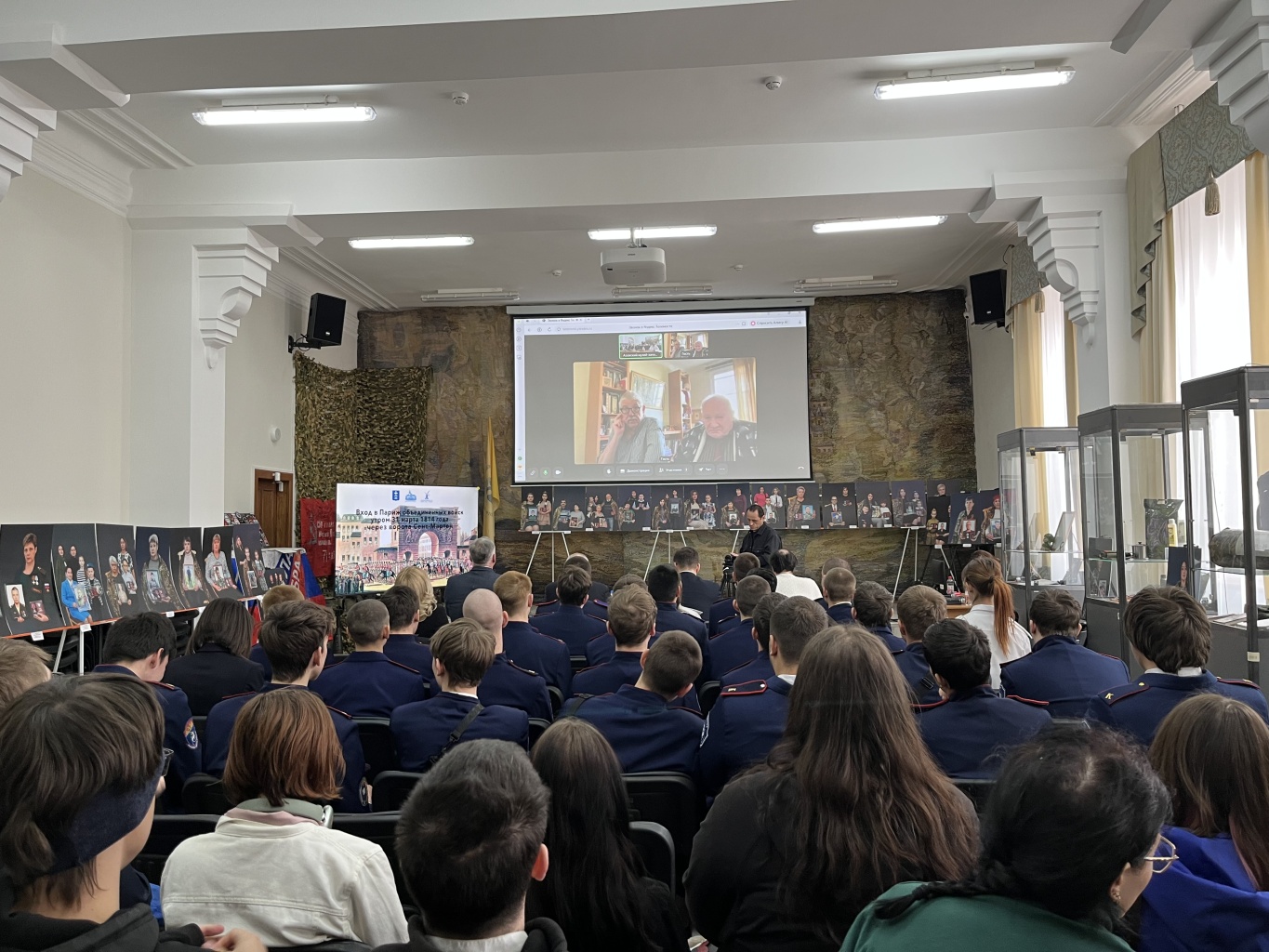 В музее прошло мероприятие «Казаки в Париже в 1814 году»