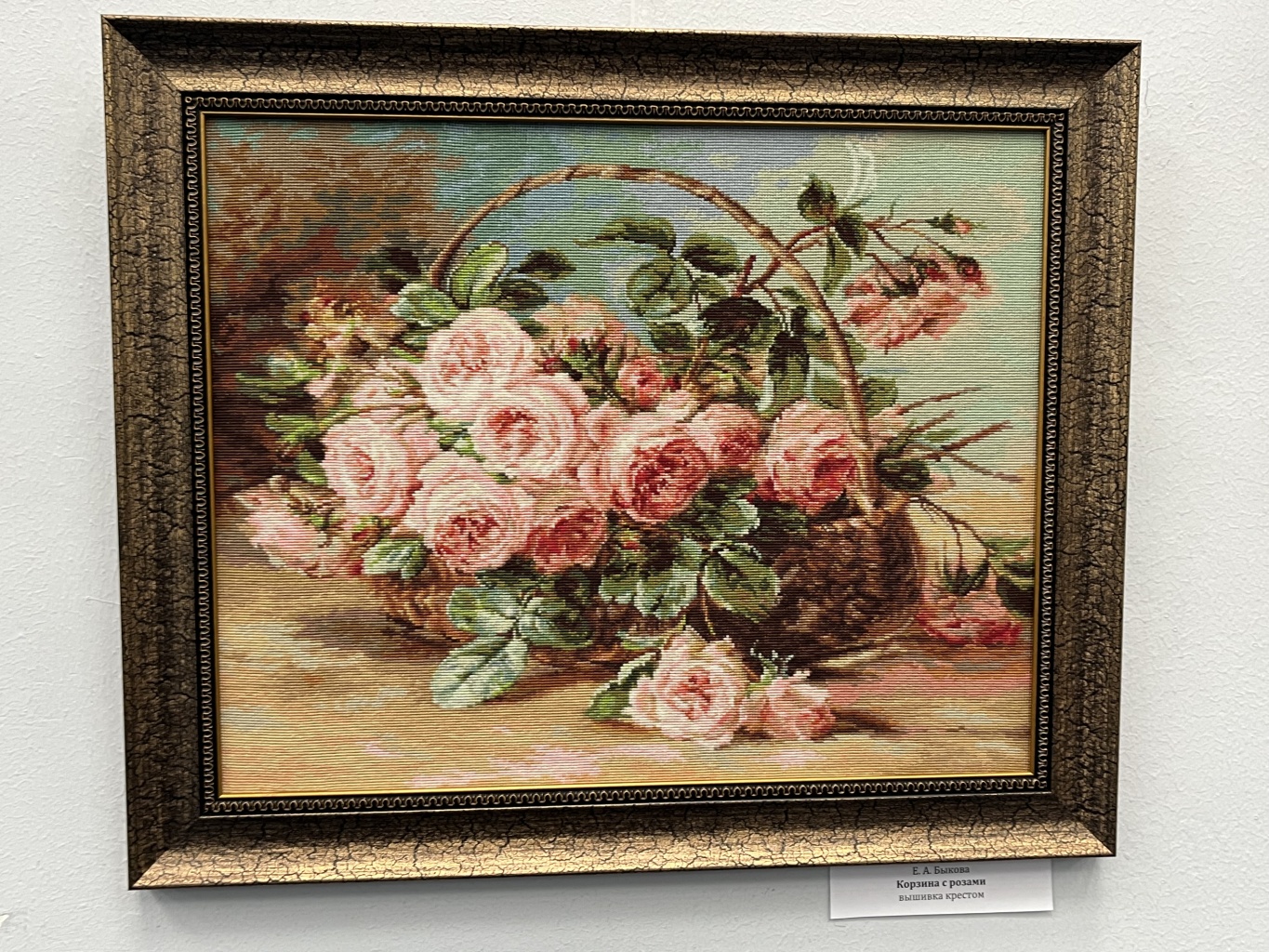 Город Мастеров