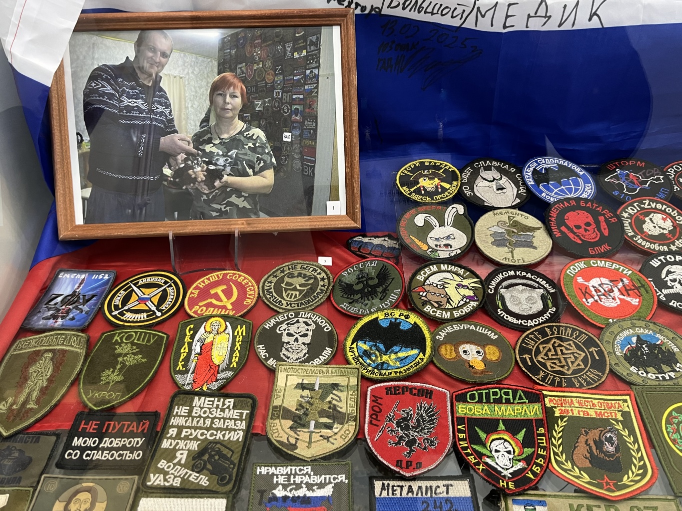 Открытие выставки «СВОи: на фронте и в тылу»