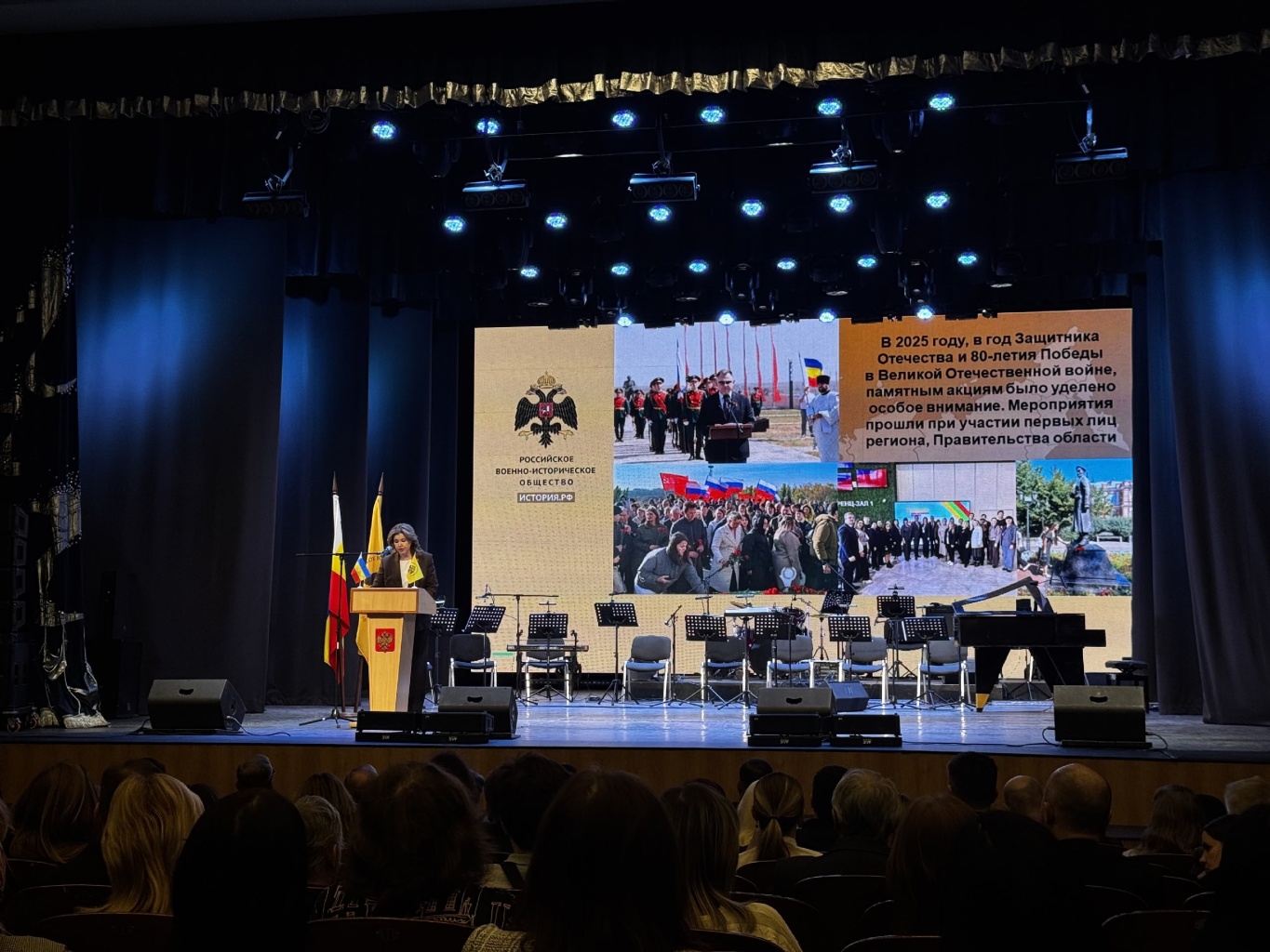 Сотрудники музея приняли участие в Общем собрании Ростовского регионального отделения РВИО