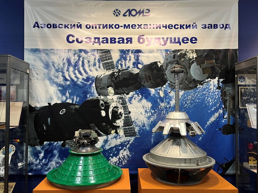 Выставка «АОМЗ. Создавая будущее» Выставка «АОМЗ. Создавая будущее»