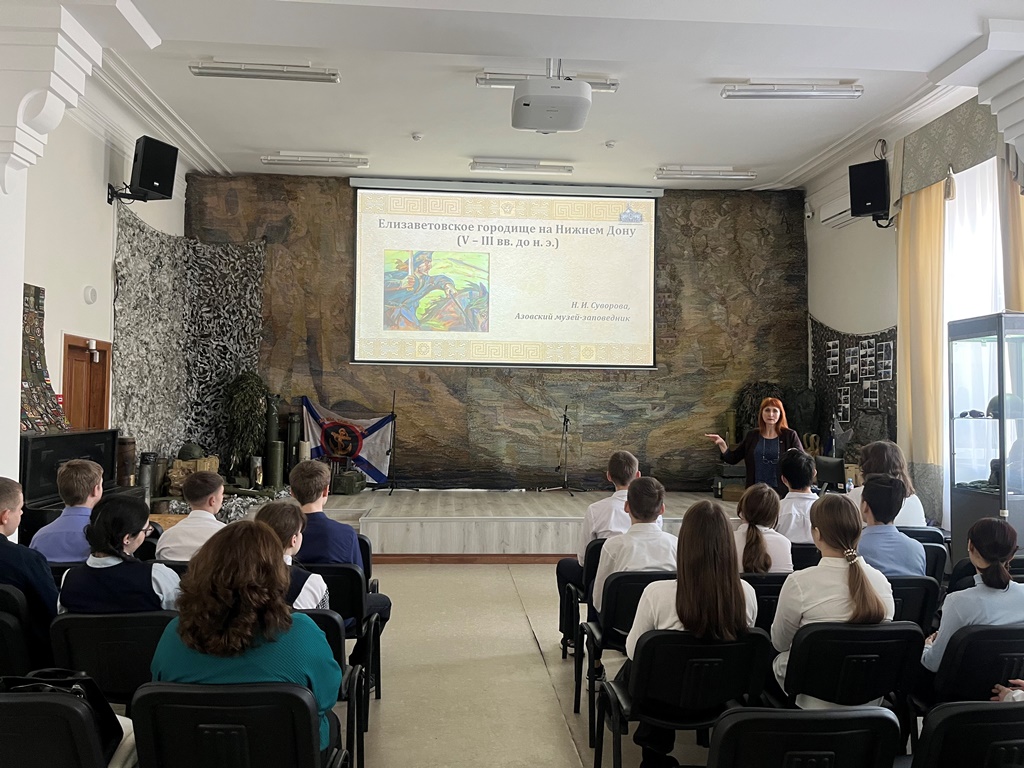 Лекция «Античные боги на Нижнем Дону»