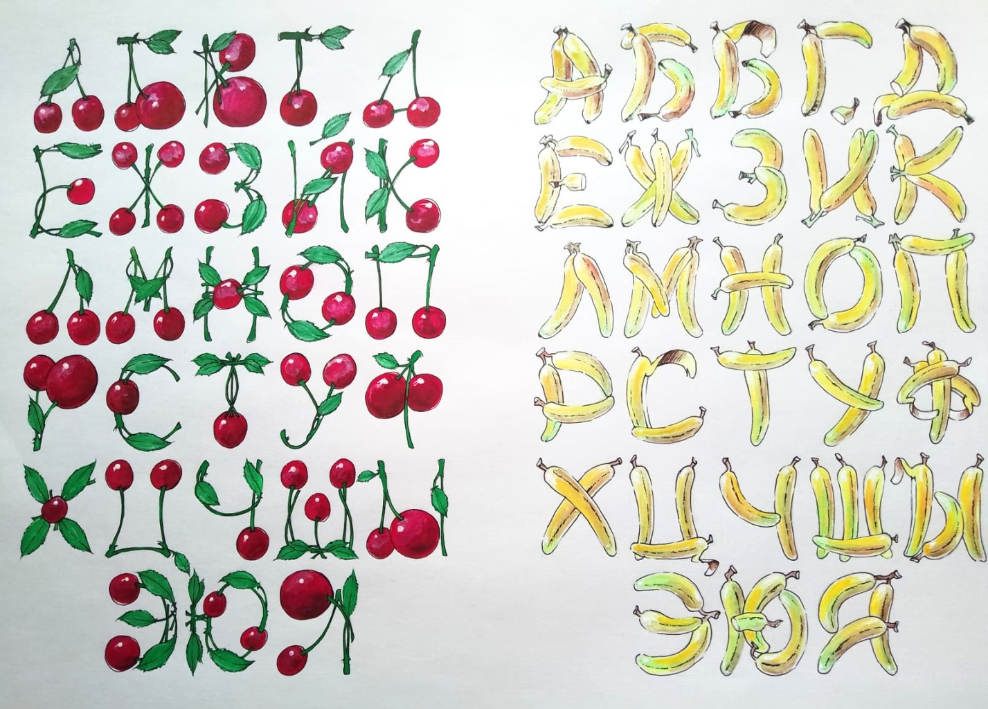 Выставка «Фантазии, или увидеть букву во всем»